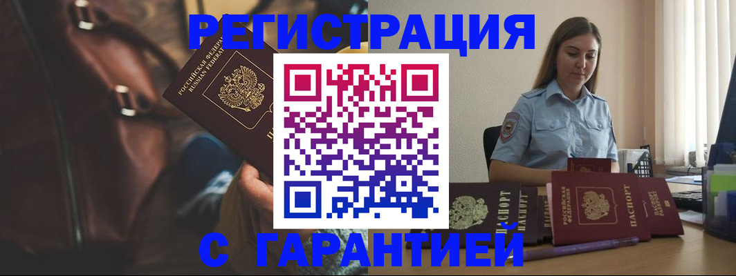 регистрация для дет. сада в Ростовской области
